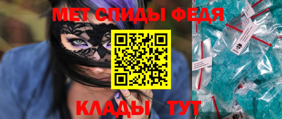 Амфетамин Розовый  Вход с VPN  Амфетамин  Дербент 