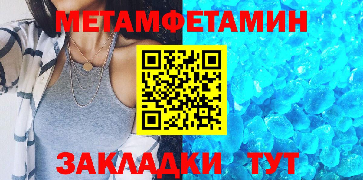 Amphetamine Premium Дербент