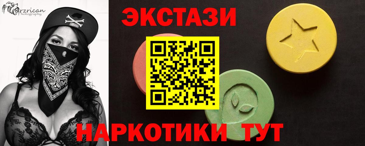Дербент  MEGA вход  Вход с VPN  закладка  Экстази louis Vuitton  ЭКСТАЗИ  Ecstasy MDMA 