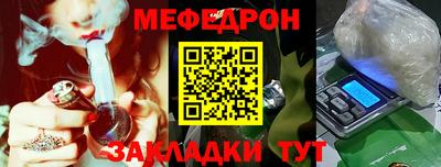 2c-b Балаково