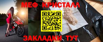 2c-b Балаково