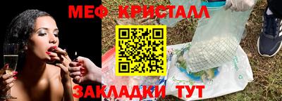 мдма Балашиха