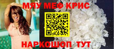мдма Балашиха