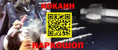 2c-b Балаково