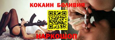экстази Балахна