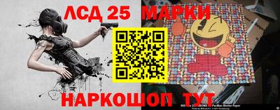 2c-b Балаково