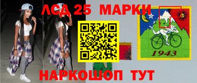 экстази Балахна