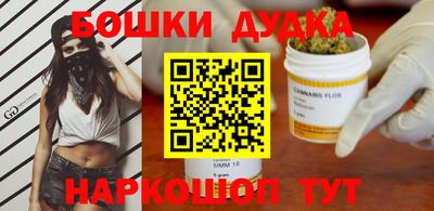 2c-b Балаково