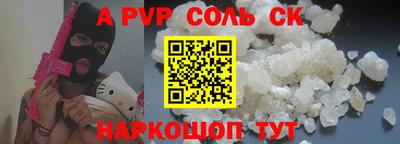 2c-b Балаково