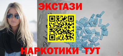 2c-b Балаково