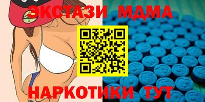 мдма Балашиха
