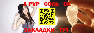 2c-b Балаково