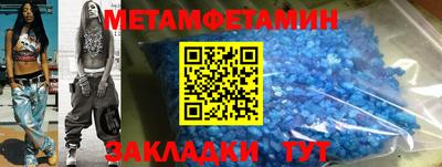 2c-b Балаково