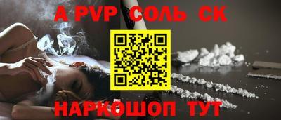 2c-b Балаково