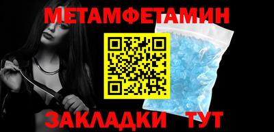 2c-b Балаково