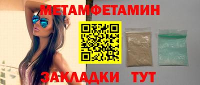 мдма Балашиха