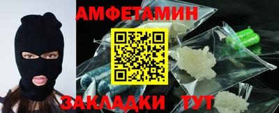 экстази Балахна