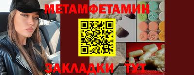 экстази Балахна