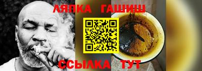 2c-b Балаково