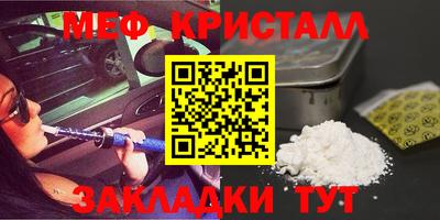 2c-b Балаково