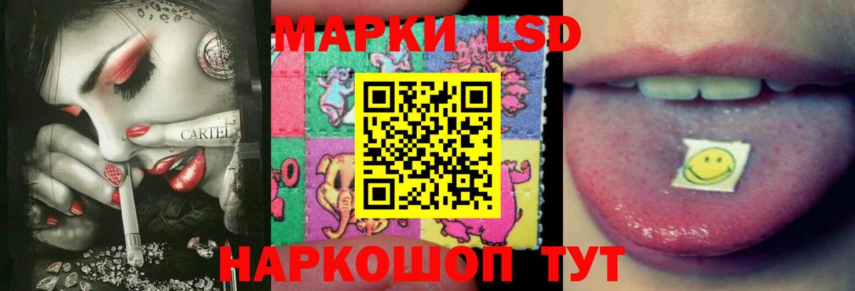 Дербент  ЛСД экстази  Вход с VPN  LSD-25 экстази кислота  LSD-25 экстази кислота 