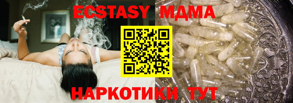 Дербент  MDMA молли  MDMA  MDMA crystal  Вход с VPN 