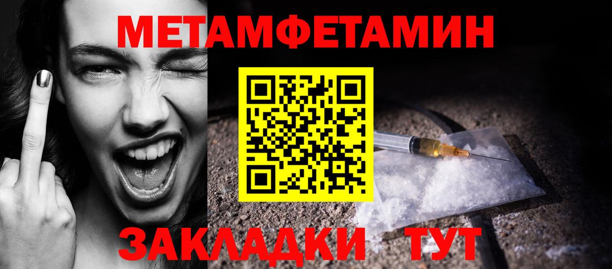 Дербент  МЕТАМФЕТАМИН кристалл  Вход с VPN 