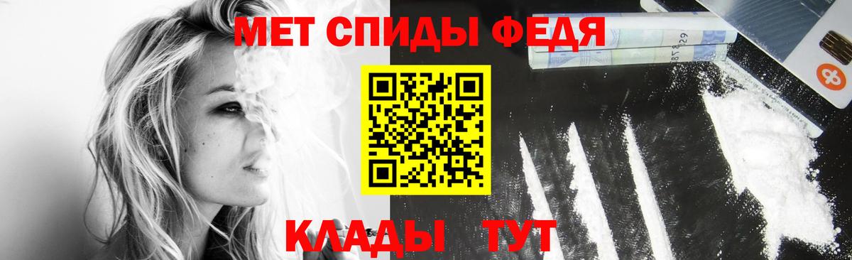 МЕТАМФЕТАМИН винт Дербент