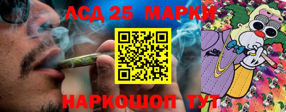 Марки 25I-NBOMe 1,5мг  Вход с VPN  Марки 25I-NBOMe 1,5мг  Марки NBOMe  Дербент 