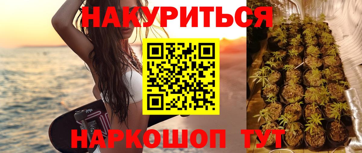 Бошки Шишки гибрид  МАРИХУАНА AK-47  Вход с VPN  Каннабис AK-47  Дербент 