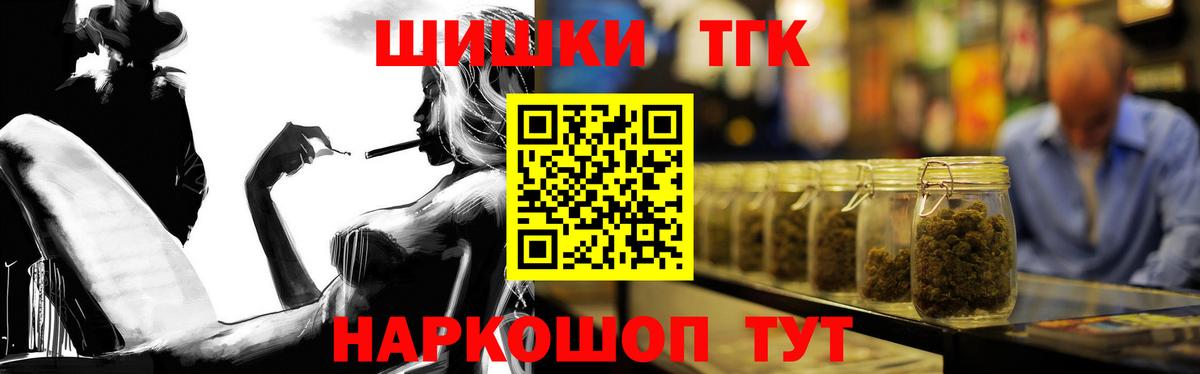 Шишки марихуана марихуана Дербент
